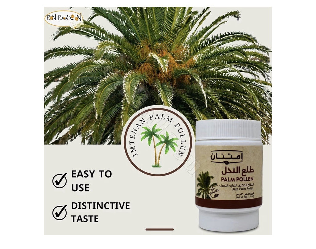Imtenan Date Palm Pollen Powdered Natural Pure 1.1 Oz امتنان طلع النخل