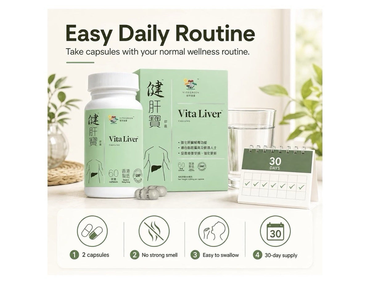 Vita Green Vital Liver Supplement Daily Cleanse Overall Vitality Support 60 Caps