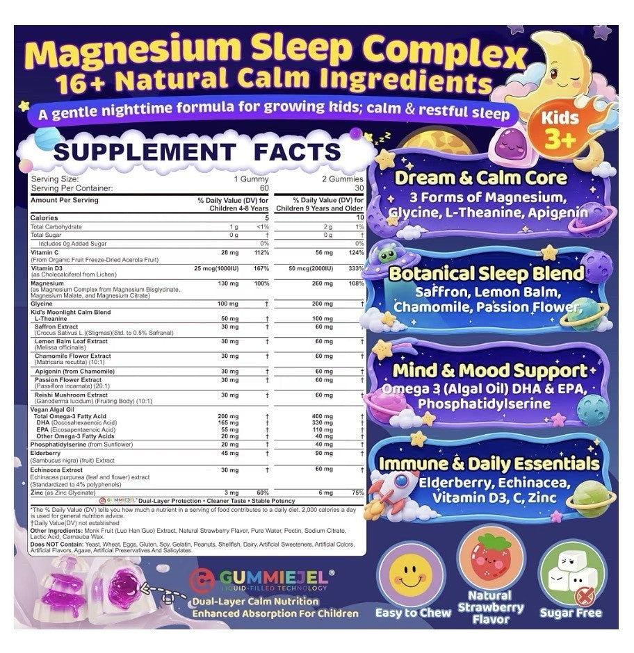 Neviss Kids Immunity Sleep Kids 3+ Magnesium Bisglycinate Calm Sleep 60 Gummies