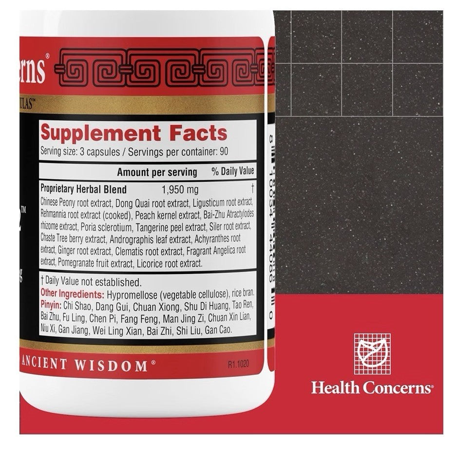 Health Concerns Mobility 2 Herbal Supplement Joint Health Muscle Support 270Caps