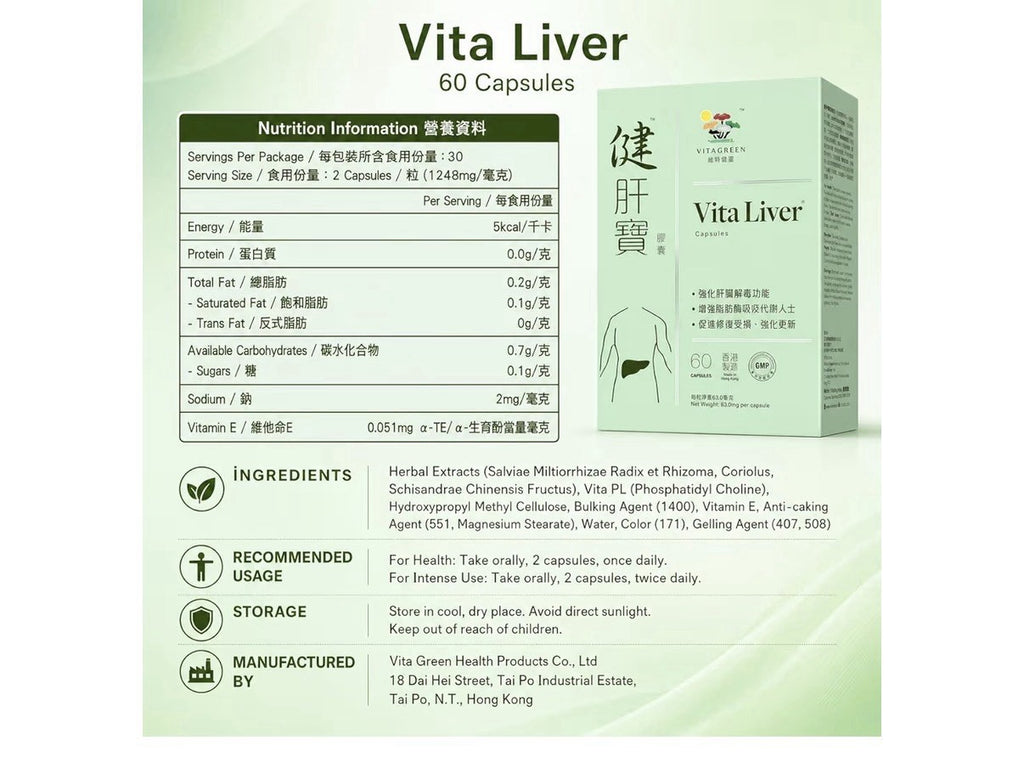 Vita Green Vital Liver Supplement Daily Cleanse Overall Vitality Support 60 Caps