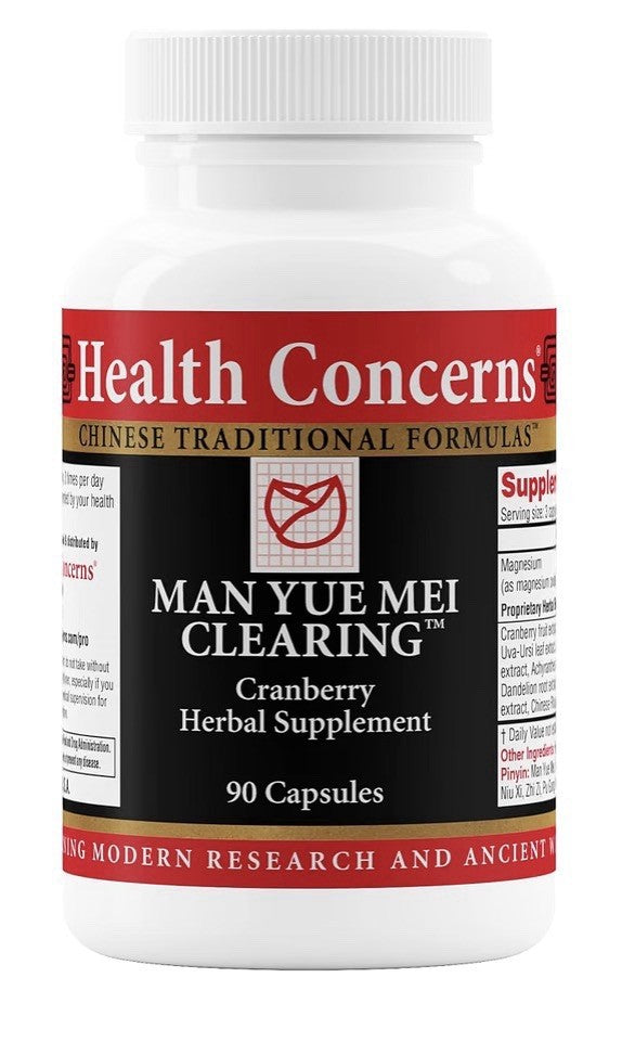 Health Concerns Stone Clearing Kidney Support Formula Herbal Supplement 90 Caps