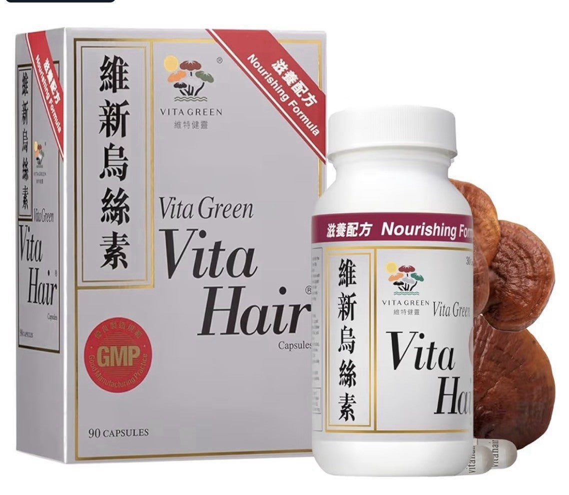 Vita Green Hair Growth Supplement Herbal Support For Thinning Graying Hair 90cap