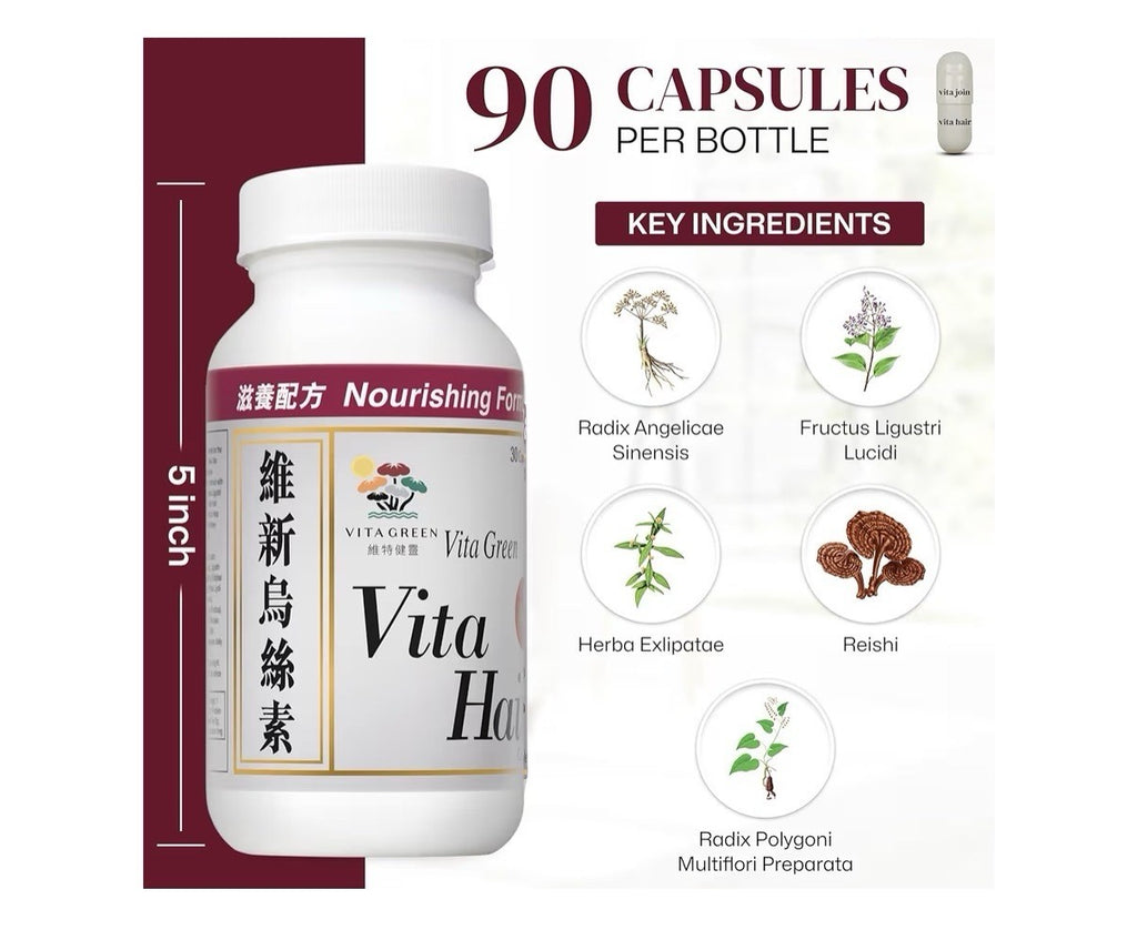 Vita Green Hair Growth Supplement Herbal Support For Thinning Graying Hair 90cap