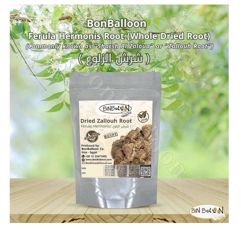 Sharsh El Zaloua Herb Egyptian Ferula Hermonis Natural 125grams شرش الزلوع