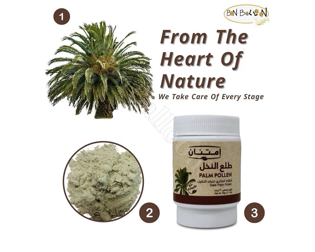 Imtenan Date Palm Pollen Powdered Natural Pure 1.1 Oz امتنان طلع النخل