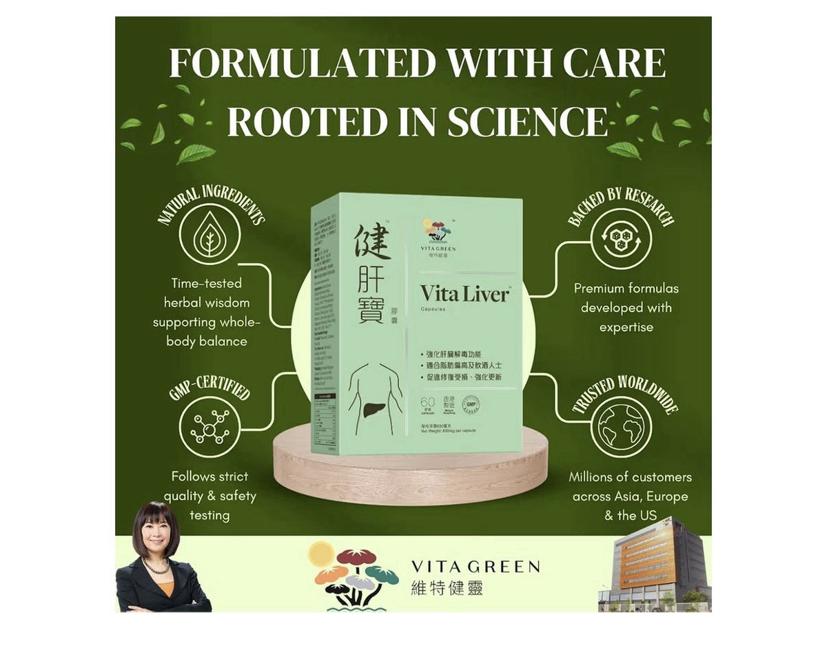 Vita Green Vital Liver Supplement Daily Cleanse Overall Vitality Support 60 Caps