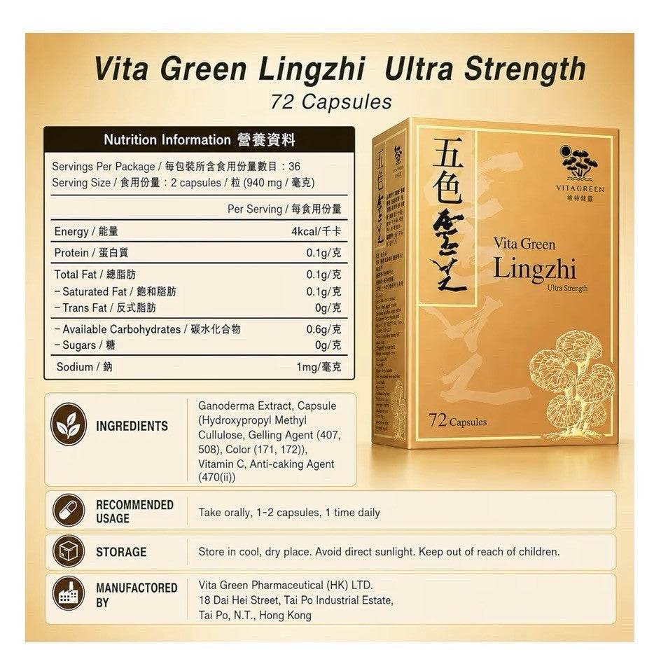 Vita Green Lingzhi Ultra Strength Mushroom Pure Reishi For Women & Men 72capsule