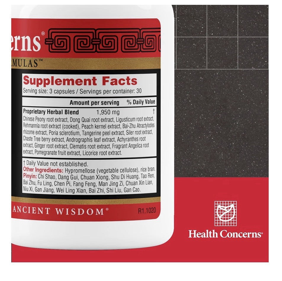 Health Concerns Mobility 2 Herbal Supplement Joint Health Muscle Support 90 Caps