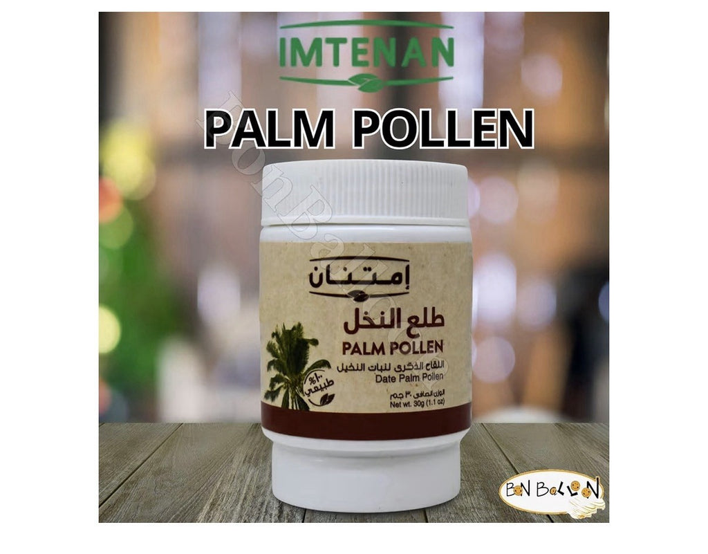 Imtenan Date Palm Pollen Powdered Natural Pure 1.1 Oz امتنان طلع النخل